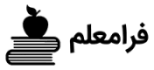 faramoallem