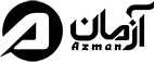 لوگو-نهایی-آزمان- copy
